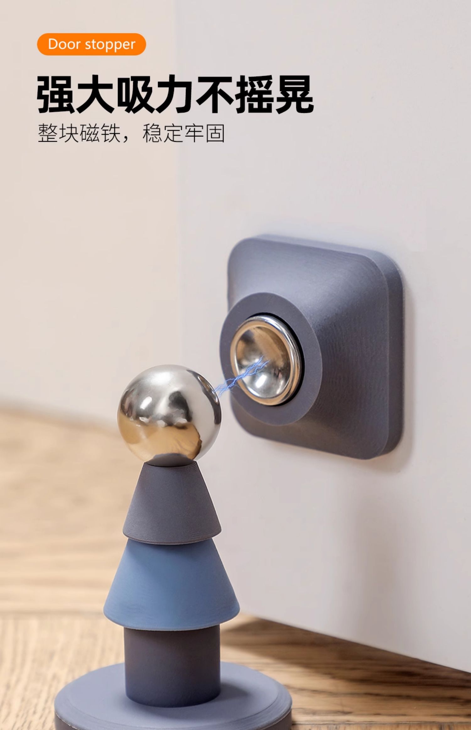 创意门挡免打孔磁吸门吸防撞静音门挡门碰墙吸地吸门阻器-阿里巴巴