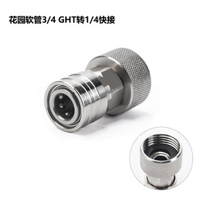 ���@ܛ���D��ϴ�C���^ ���P�3/4 GHT�L���D1/4�����������ݼy