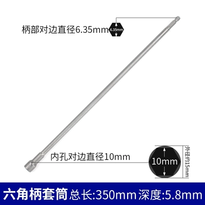 magnetic screwdriver bit set, self-tapping: Mühərrik tənzimləmə alətləri - extra-long-strong-magnet-10350mm