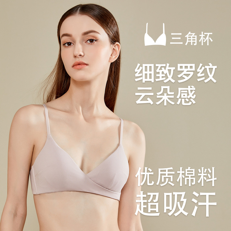 Japanese Style Small Chest Underwear Underwear Women's Bra Set without Steel Rings Girl's Bra Cotton French Style Cross Triangle Cup