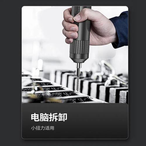 Electric screwdriver rechargeable small household fully automatic electric screwdriver mini screwdriver set electric batch hand drill