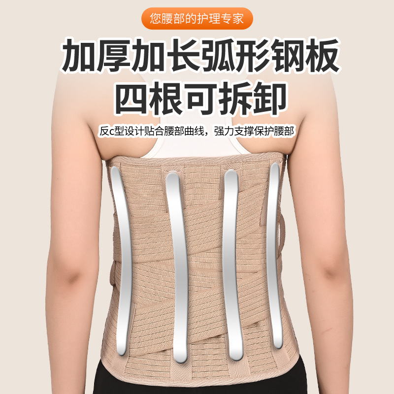 夏季女士收腹腰围护腰带腰椎间32CM加宽护腰磁石保暖自发热腰带|undefined