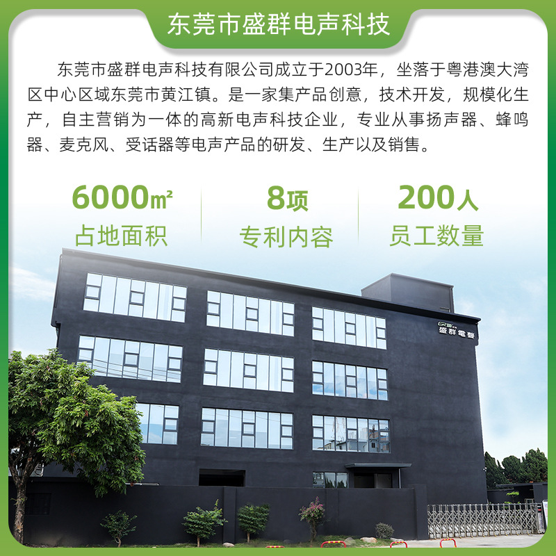 Tweeter piezoeléctrico de cerámica cuadrado 3 pulgadas altavoz 84x84mm venta al por mayor Camboya