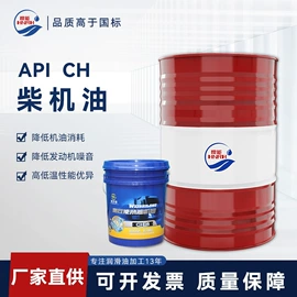 切削油切削液;液压油;汽油机油