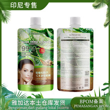 BPOMӡ��KORMESIC�J�C΁ţ�TĨ���z��Ĥfacial mask�羳���Q�S��