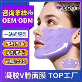 贴片面膜;液态精华;涂抹面膜