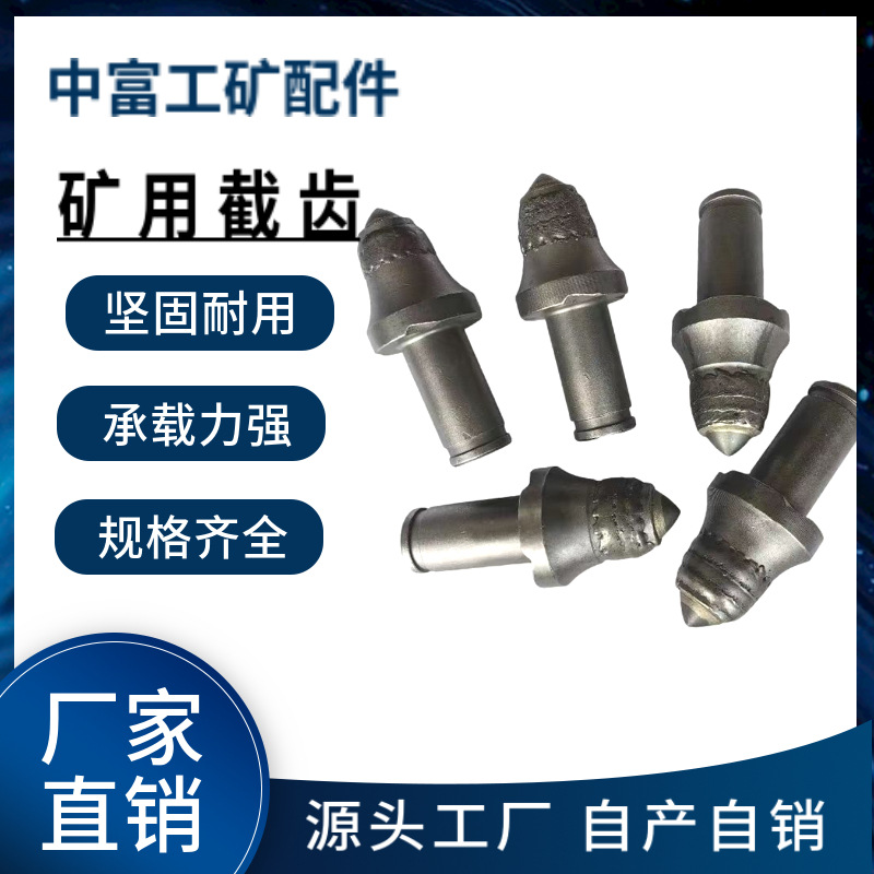 Máquina de extracción de carbón para mina de carbón de corte de Zhongfu, túnel de corte de carbón, conjunto completo de corte de carbón, duradero y resistente al desgaste
