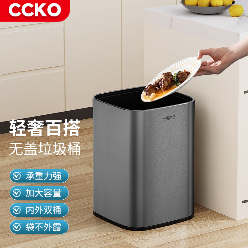 CCKO Coverless Trash Can Hotel New Simple Household Kitchen Bedroom Bathroom Living Room High-value Trash Basket CCKO Coverless Trash Can Hotel New Simple Household Kitchen Bedroom Bathroom Living Room High-value Trash Basket