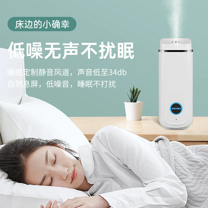 欧名 Oil for hotel, perfumed ultrasonic aroma diffuser for office