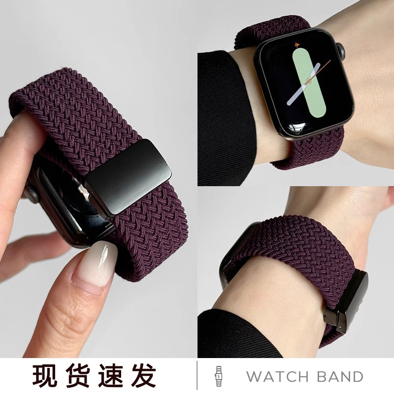 Suitable for Applewatch8S11 Apple S10 Watch 9 Women's Model 8 Nylon Loop Magnetic Elastic 567 Watch Strap