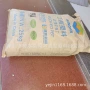 营口nc111khbt1130pbt