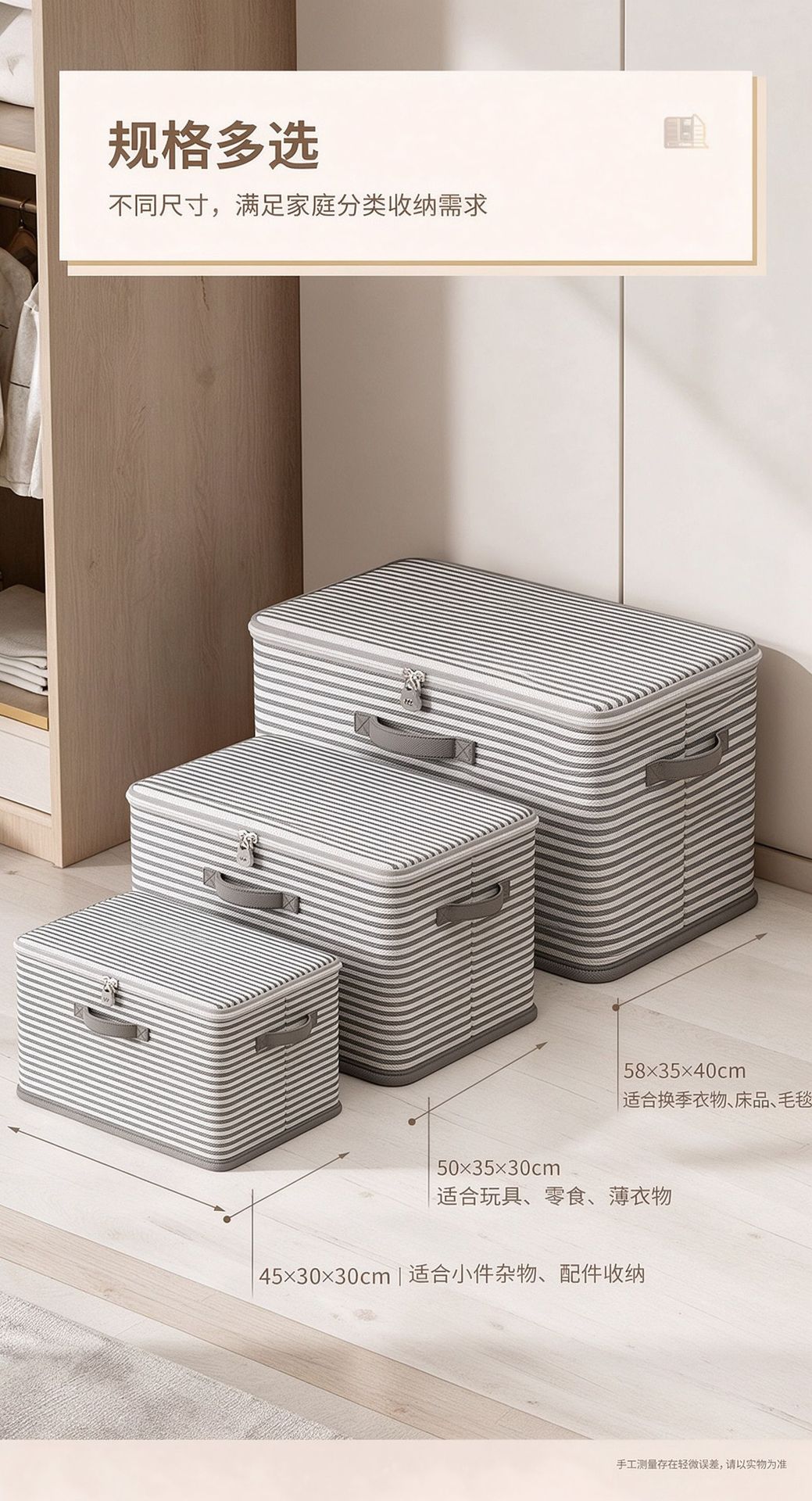 Lockable Storage Box Drawer Wardrobe Clothing Quilt Toy Organizer Foldable Password Storage Container