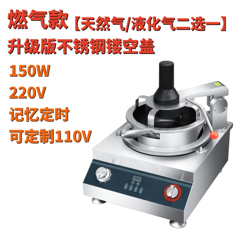 1.5kg 혼합 가스