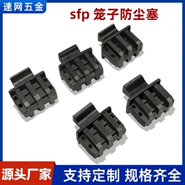 其他传输设备;光电器件;电子五金材料