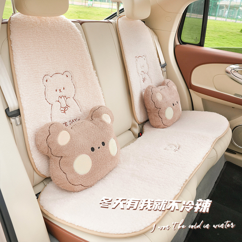 汽车坐垫秋冬季高级感毛绒可爱小熊车载保暖座垫网红加绒车用坐垫