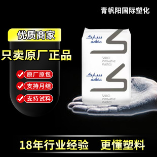 �F؛PC/ABSɳ�����ACX7240�ͻ��W��ȼV0�����ӱ��ڮaƷ�Ͻ�����