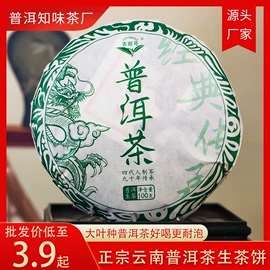 普洱茶;红茶;白茶