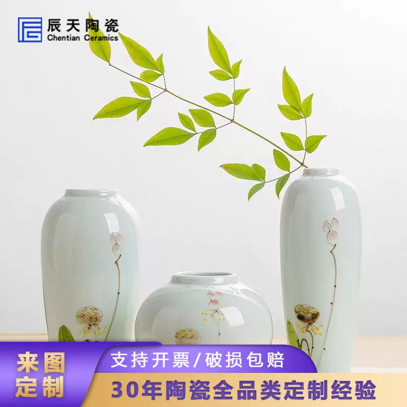 现代简约手绘莲花陶瓷小花瓶高颜值家居水培插花器客厅装饰摆件