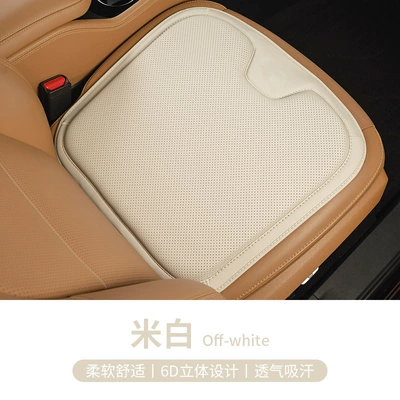 Cover Ideal One/L7/L8/L9 Car Seat: Universal seat cover - off-white-45cm42cm-wholesale-customization-consultation-customer-service