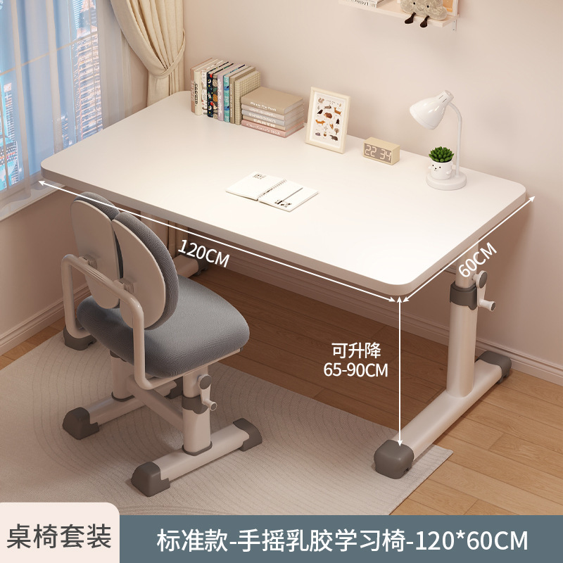2025新款儿童学习桌小学生家用书桌升降桌椅套装简易写字专用桌子|undefined