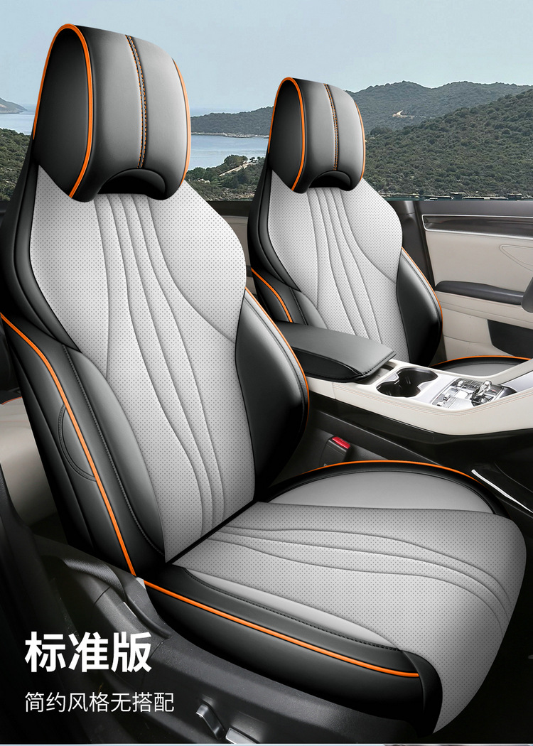 BYD Song plusdmi Cushion Four Seasons General 25 Song plus Glory Edition Special Seat Cover ev Cushion
