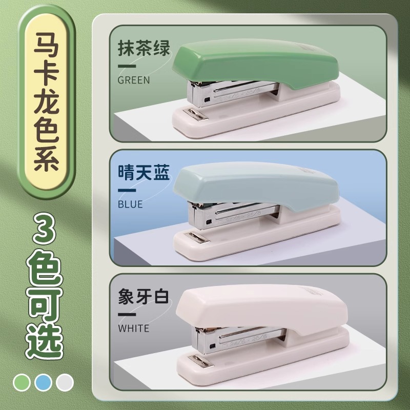 Grapadora Kedyou 55K2 Morandi Color General No. 12 Pin Pedido 20 Pin Grapadora para estudiantes de oficina