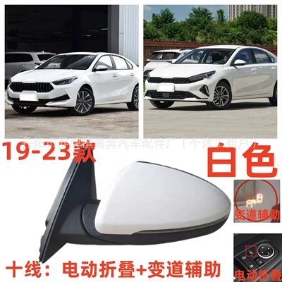 K3 for Cnrato Reflector, Rear mirror/rearview mirror assembly - main-driver-left-l-ten-lines-lane-change-assist-transparent-white