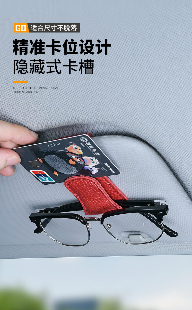 Car Glasses Clip, Car Sun Visor Storage Clip, Bill Clip, Sunglasses Clip, Glasses Frame, Car Interior Decoration Supplies