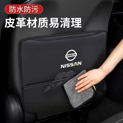 Other vehicle seats: Seat Anti-kick Pad Rear