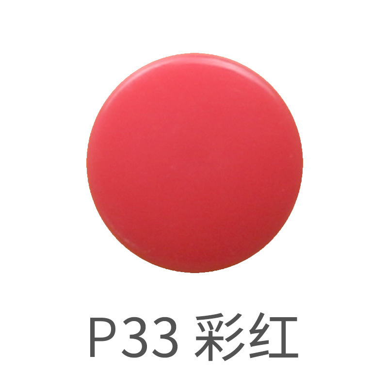 60色T8双大面塑料四合扣文具耐用塑料按扣婴童POM环保树脂四合扣|undefined