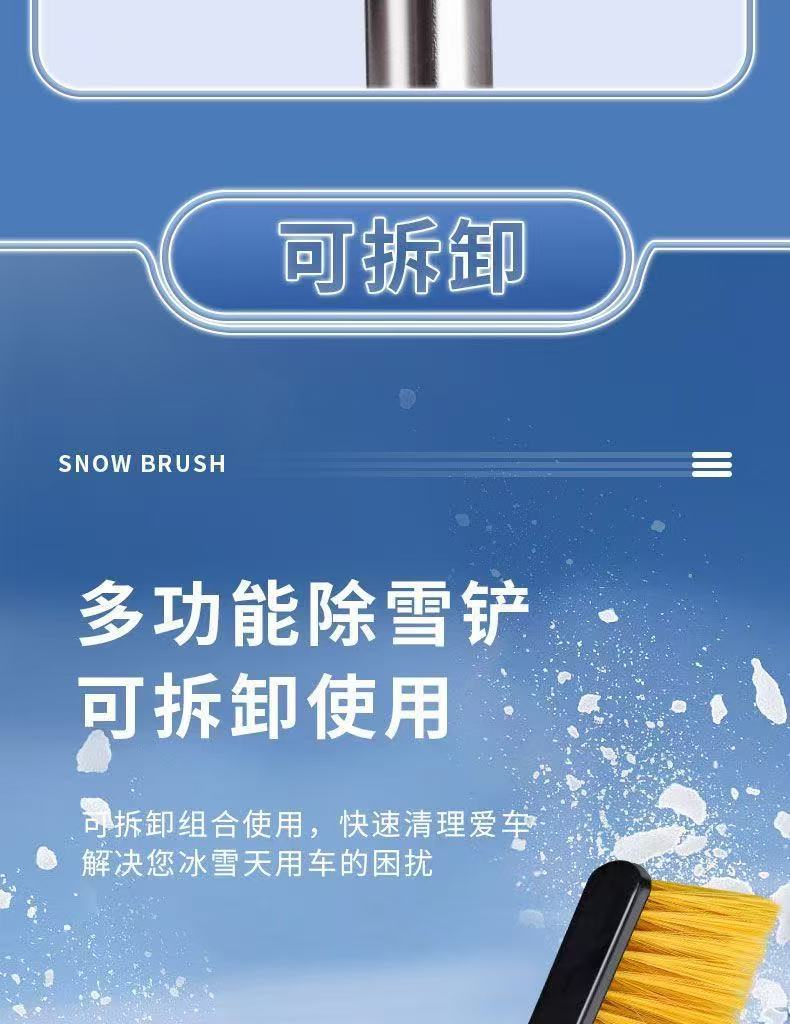 Multifunctional retractable snow shovel for cars, a powerful tool for clearing snow, ice, and frost, featuring a long handle for efficient snow removal and scraping