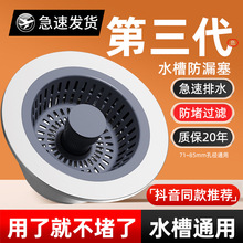 �N��ˮ���^�V�Wϴ����©ˮ��ϴ�����ˮ���������������о����