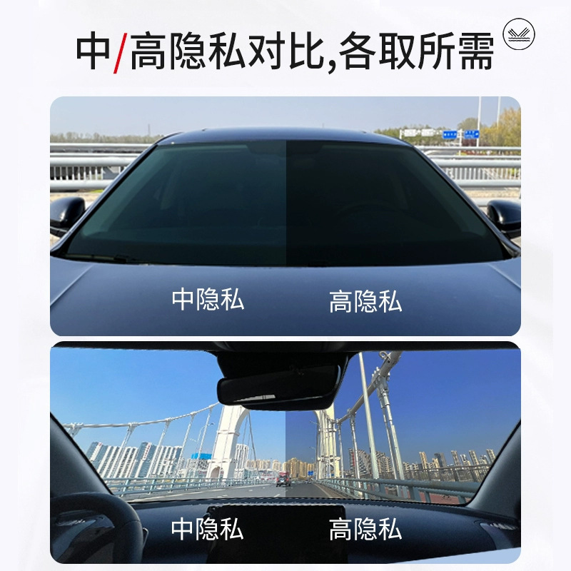 Wholesale car film: high-definition front windshield privacy and anti-explosion glass film, high insulation film, single-sided solar film for cars