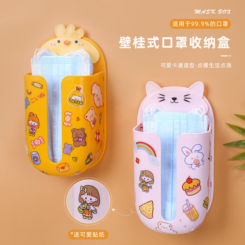 Creative cartoon tissue box multifunctional wall removable storage box living room bathroom wall hanging tissue box