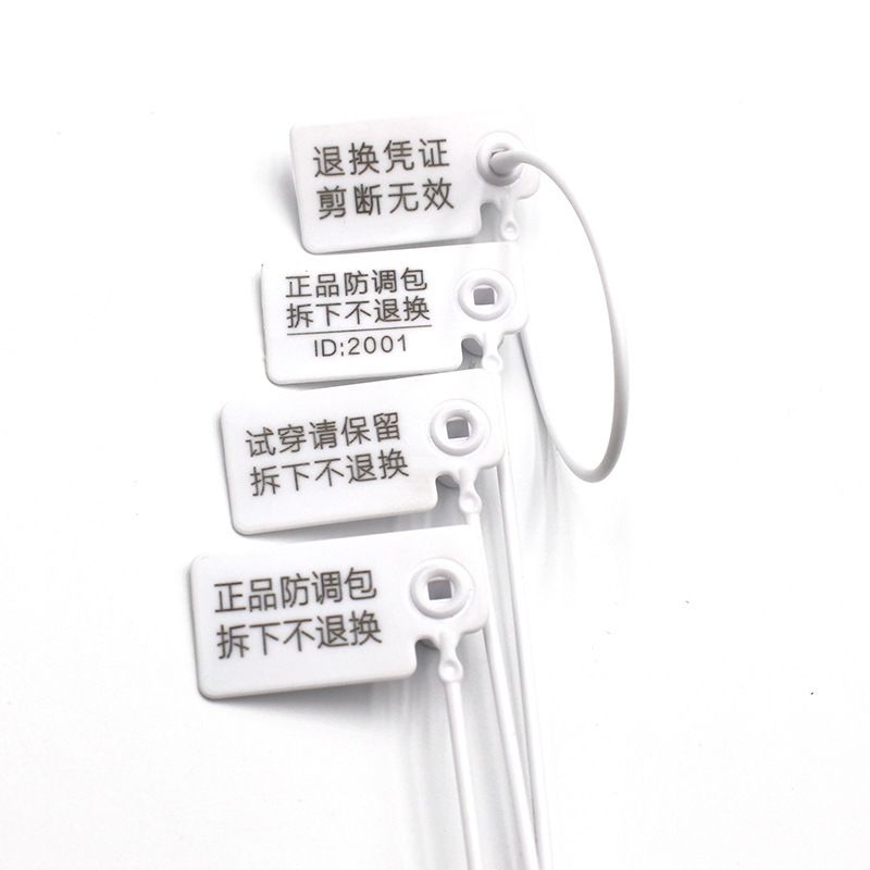 服装防伪扣防调包扣鞋子防盗扣防拆扣一次性塑料吊牌标签防穿