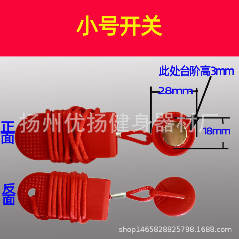 小号强磁款   正反面.jpg