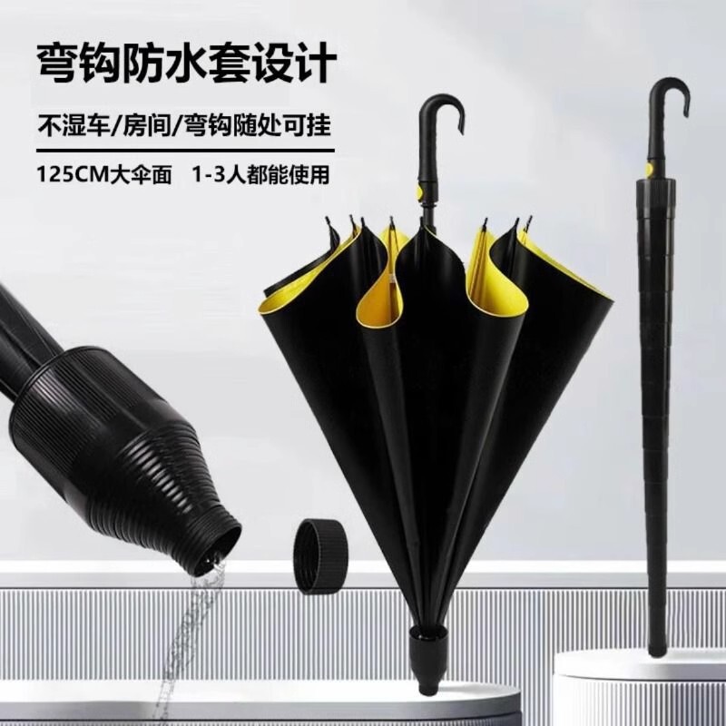 Waterproof Golf Umbrella, Long-Handled Umbrella, Men's Large Size Sunshade Umbrella, Gift Advertising Umbrella, Custom-Made Waterproof Golf Umbrella, Long-Handled Umbrella, Men's Large Size Sunshade Umbrella, Gift Advertising Umbrella, Custom-Made