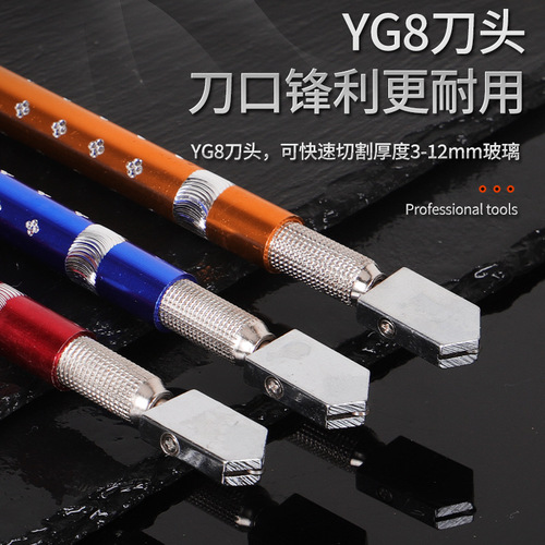Glass Knife Carbide Roller Glass Manual Cutting Tile Cutter Handheld Cutter