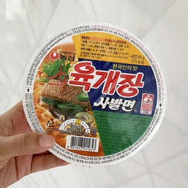 进口零食泡面农心辣牛肉味碗面86g韩国方便面碗装拉面速食夜宵