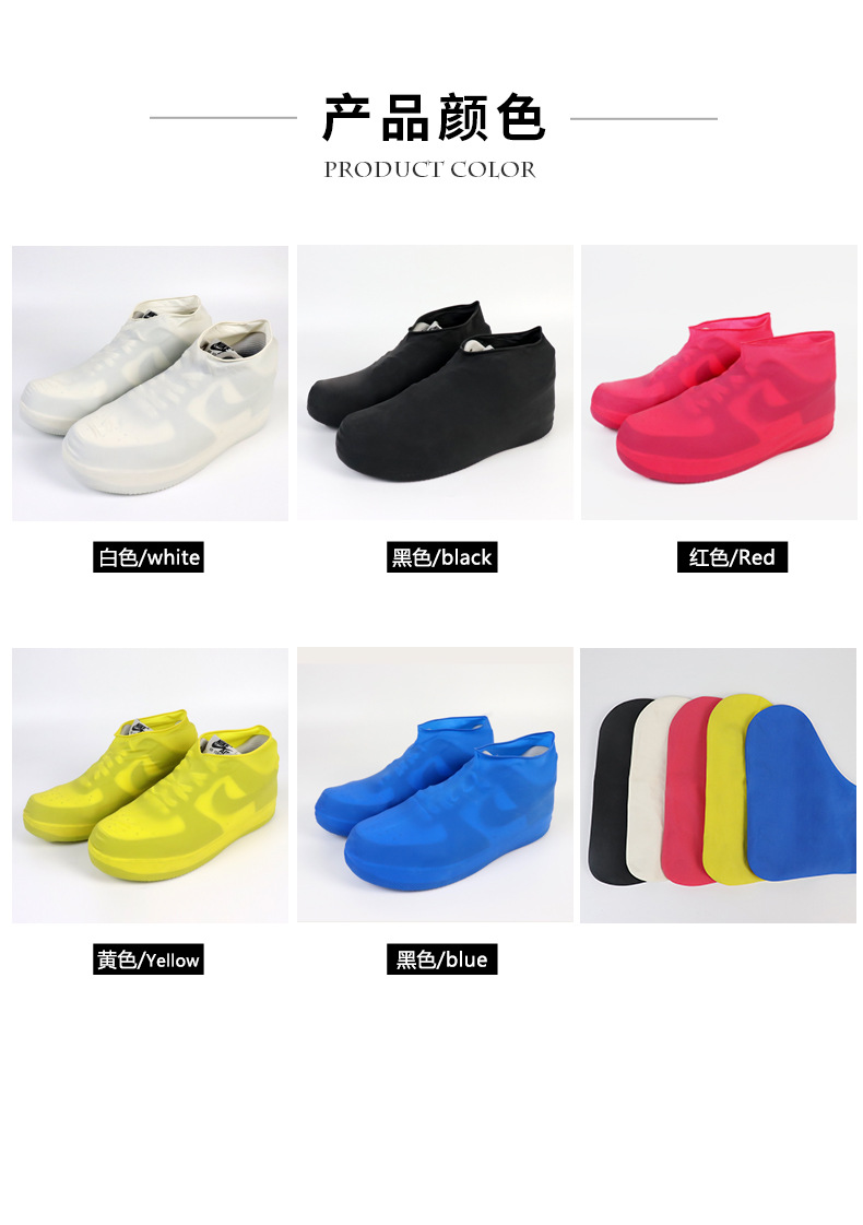 防水鞋套_09.jpg