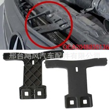 �����ڱ���W204 C300 GL550 �������ոܸ�դ֧�̶ܹ���2048850136