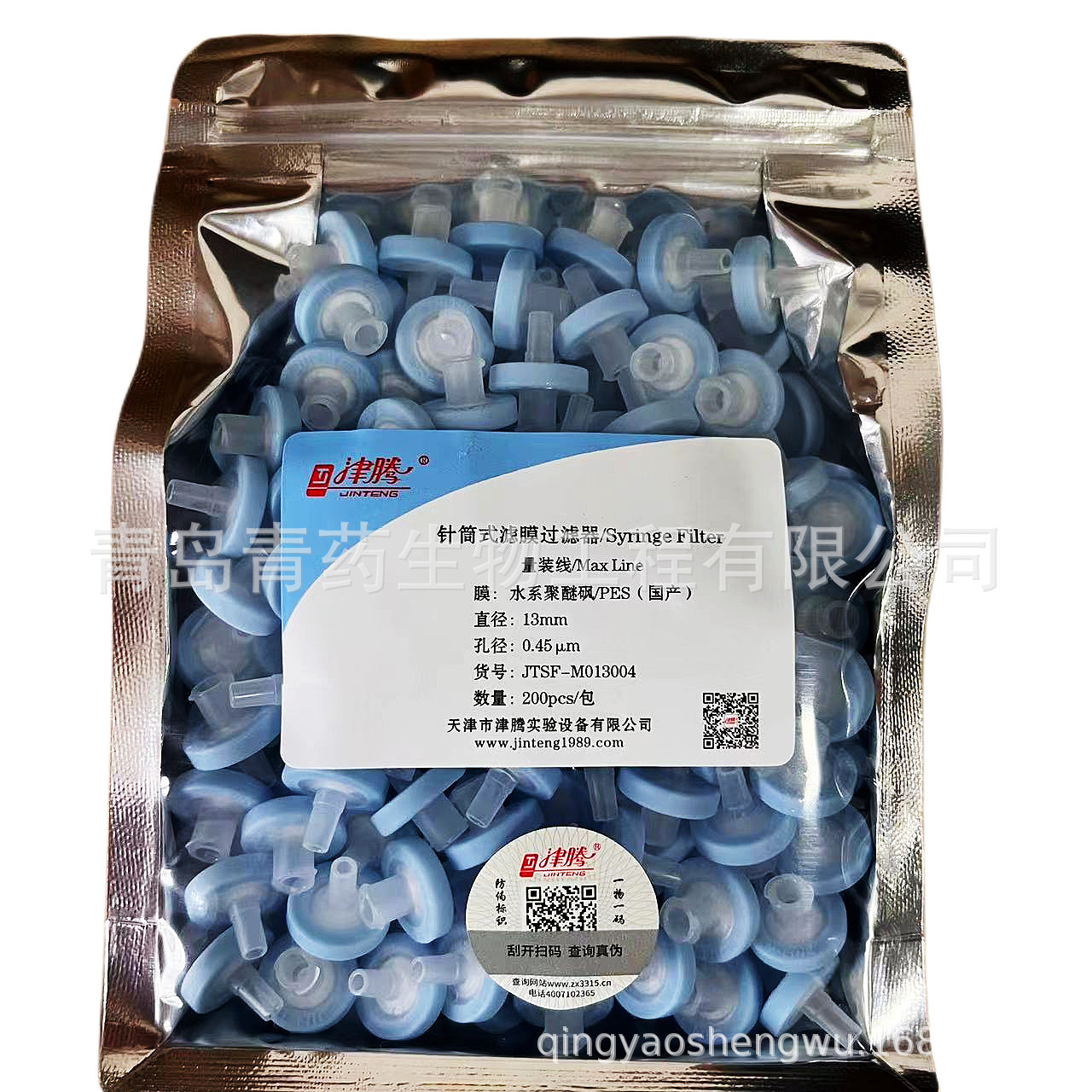 ������Ʒ����װ�л���ʽ������ ��ͷ�������л�����ͷ13mm*0.45um