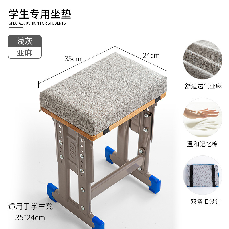 低反発小学生用クッション 教室専用 大学院受験用 座り椅子クッション ボードスツール シートクッション お尻クッション|undefined