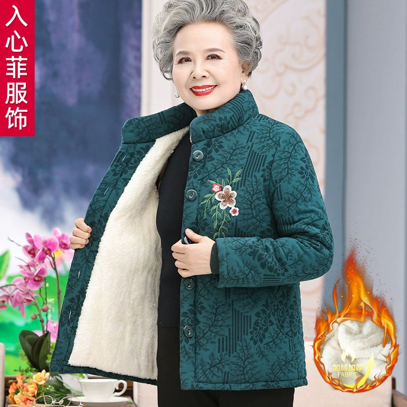 Элегантная зимняя куртка с хлопковой подкладкой для пожилых женщин, зимнее хлопковое пальто для бабушки, куртка на флисовой подкладке для женщин среднего и старшего возраста, одежда для 80-летних пожилых людей.