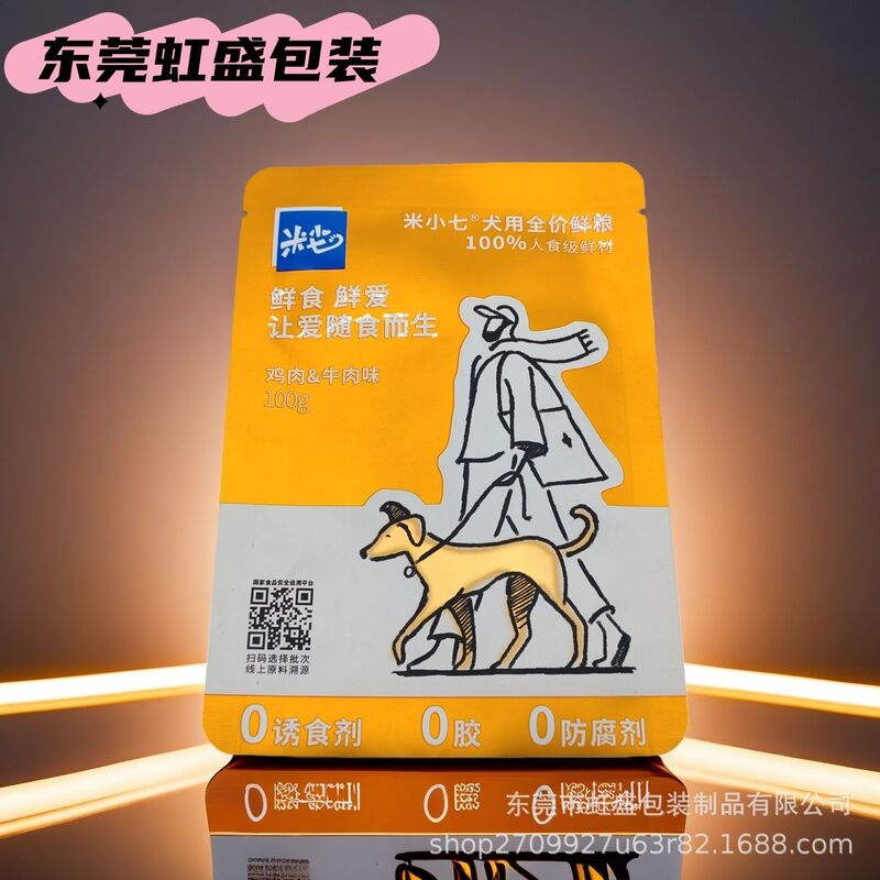 Manufacturer Specializes in Custom-Made High-Temperature Steam Sterilization Pet Food Vacuum Bags and High-Barrier Nylon Composite Aluminum Foil Bags