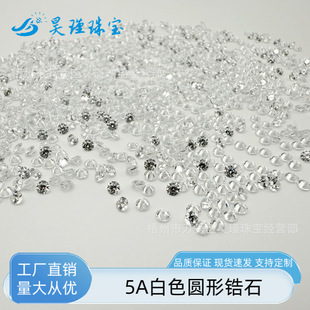 ���錚 ��Ʒ5A���İ˼��ʯ��ʯ �A�ΰ�ɫ�M�ڌ�ʯ�����ʯCZ�