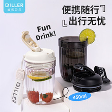 DILLER条纹随手杯高颜值透明塑料杯手提学生情侣款直饮水杯咖啡杯