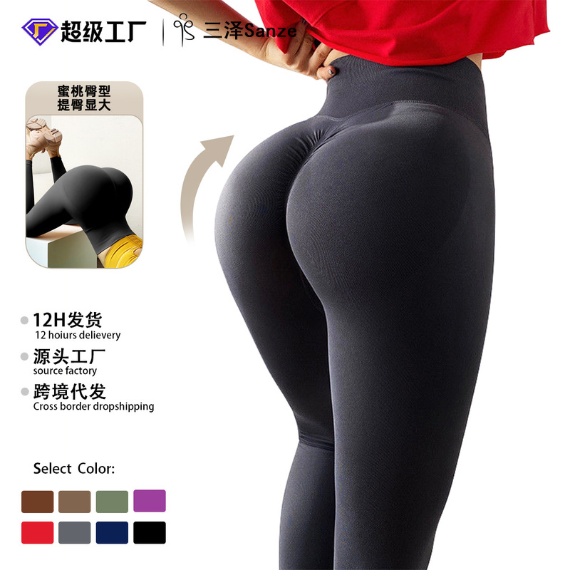 Cross-Border Exclusive European and American Tie-Dye Peach Hip Yoga Pants Thickened Seamless Butt-Lifting Leggings High-Waisted Sports Cross-Border Exclusive European and American Tie-Dye Peach Hip Yoga Pants Thickened Seamless Butt-Lifting Leggings High-Waisted Sports