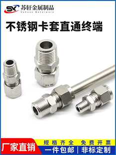 304/316���P䓿��׽��^�x�����^�⺸RC���ݼy�p������ֱͨ����