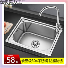 W9YXϴ�����304���P�ˮ�N���Ӻ�ϴ���ϴˮ�ؼ����̨�N���Ӻ�.